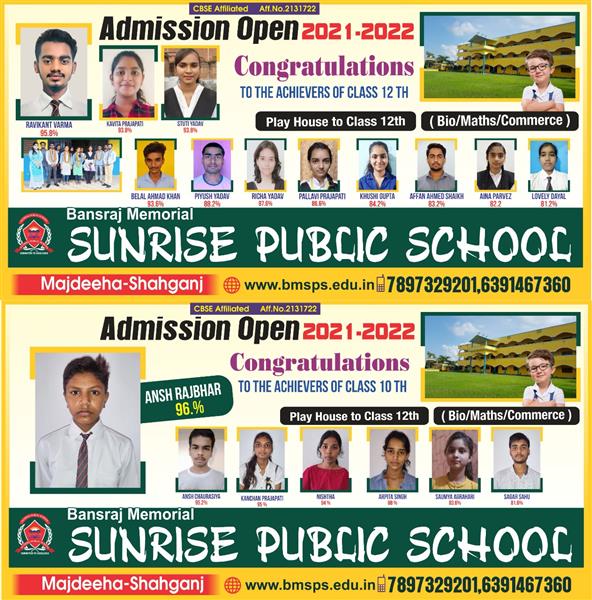 Sun Rise Public School